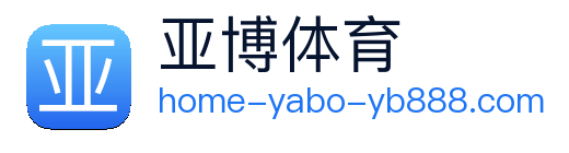 亚博体育 Logo